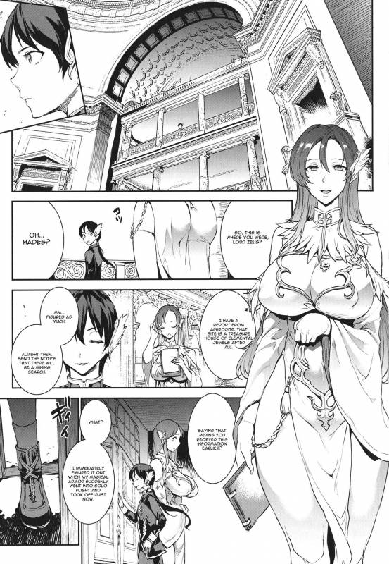 [Erect Sawaru] Raikou Shinki Igis Magia -PANDRA saga 3rd ignition- Ch. 1-7 + Medousa_058