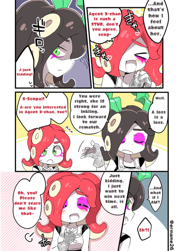 [Eromame] IKATAKO Yuri - The Encounter [English]_15