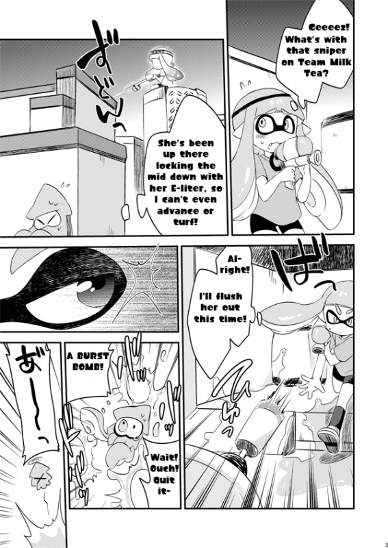 [Eromame] YURI IKA - Lemon Tea & Milk Tea R-18 [English] [PREVIEW]_01