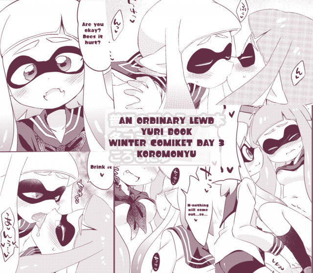 [Eromame] YURI IKA - Lemon Tea & Milk Tea R-18 [English] [PREVIEW]_08