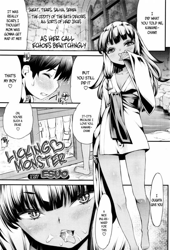 [Esuo] Licking Monster (Towako Ichi) [English] {CapableScoutMan & S.T.A.L.K.E.R. & B.E.C. Scan_00