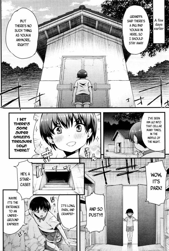 [Esuo] Licking Monster (Towako Ichi) [English] {CapableScoutMan & S.T.A.L.K.E.R. & B.E.C. Scan_01