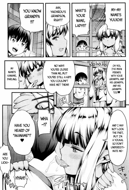 [Esuo] Licking Monster (Towako Ichi) [English] {CapableScoutMan & S.T.A.L.K.E.R. & B.E.C. Scan_03