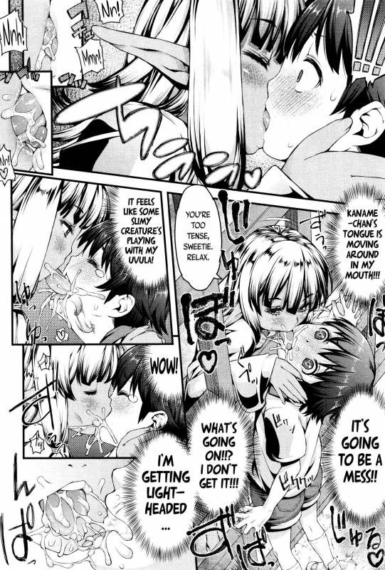 [Esuo] Licking Monster (Towako Ichi) [English] {CapableScoutMan & S.T.A.L.K.E.R. & B.E.C. Scan_05