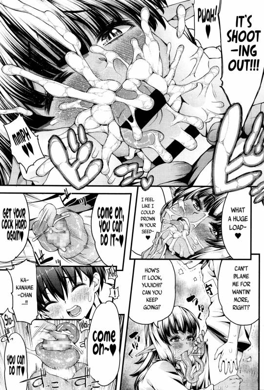 [Esuo] Licking Monster (Towako Ichi) [English] {CapableScoutMan & S.T.A.L.K.E.R. & B.E.C. Scan_14