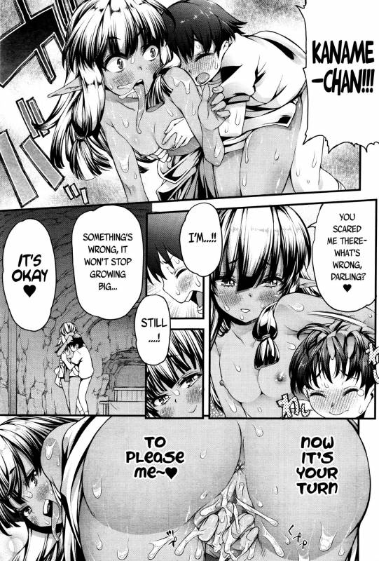 [Esuo] Licking Monster (Towako Ichi) [English] {CapableScoutMan & S.T.A.L.K.E.R. & B.E.C. Scan_18