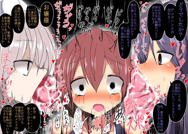 [Gensou Stomach (Taku)] Namete Sutte Torokashite_18