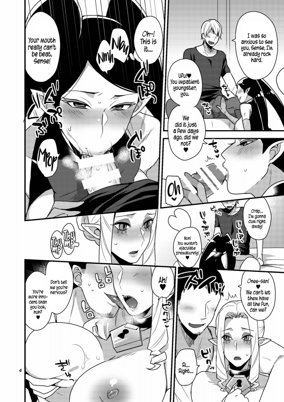 [Granada Sky (Mogiki Hayami)] Mayonaka no Tokubetsu Les_02