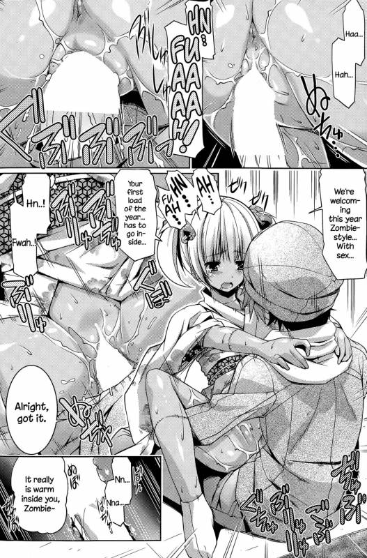 [Gyonikun] Hatsumode of the Zombie (COMIC Potpourri Club 2015-03) [English] {NecroManCr}_11