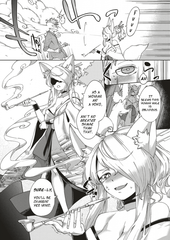 [Herio] Oshikake Youko-sama  Assertive Fox Spirit (COMIC ExE 04) [English] [Scansforhum_06