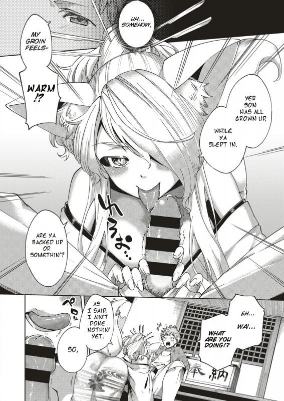 [Herio] Oshikake Youko-sama  Assertive Fox Spirit (COMIC ExE 04) [English] [Scansforhum_07