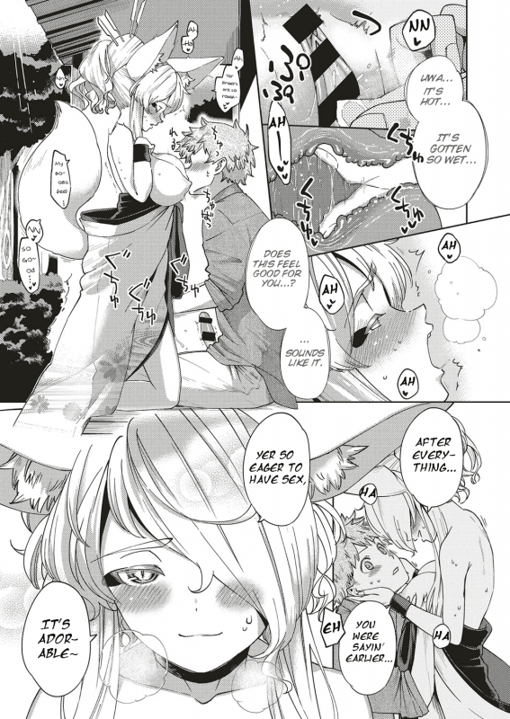 [Herio] Oshikake Youko-sama  Assertive Fox Spirit (COMIC ExE 04) [English] [Scansforhum_14