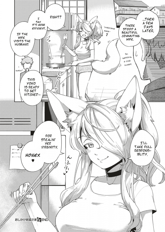 [Herio] Oshikake Youko-sama  Assertive Fox Spirit (COMIC ExE 04) [English] [Scansforhum_23