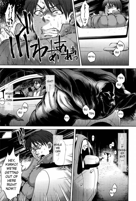 [Jyoka] Hachishaku Hachiwa Keraku Meguri - Igyou Kaikitan Ch. 1-4 [English] [Mongolfier]_042