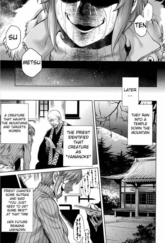[Jyoka] Hachishaku Hachiwa Keraku Meguri - Igyou Kaikitan Ch. 1-4 [English] [Mongolfier]_059