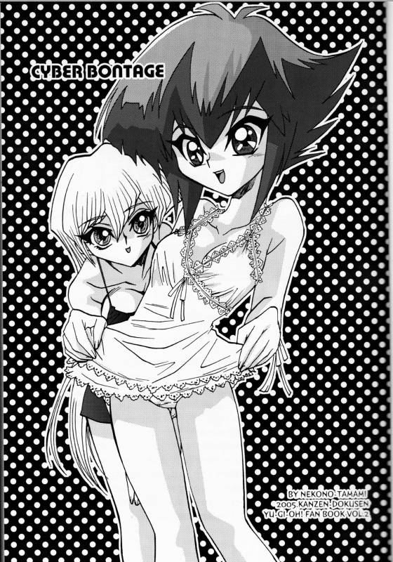 [Kanzen Dokusen (Nekono Tamami)] CYBER BONTAGE (Yu-Gi-Oh! GX) [English] [Fated Circle]_01