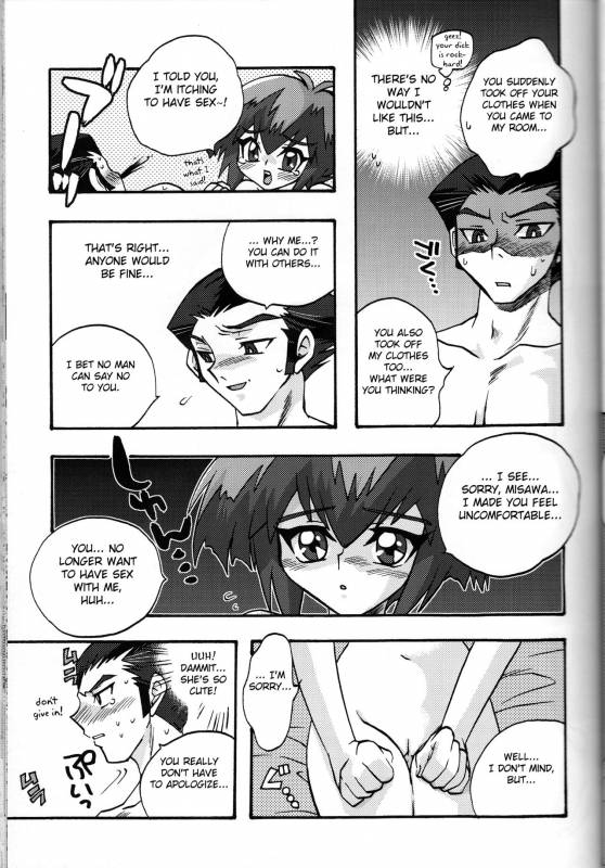 [Kanzen Dokusen (Nekono Tamami)] CYBER BONTAGE (Yu-Gi-Oh! GX) [English] [Fated Circle]_19