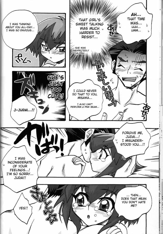 [Kanzen Dokusen (Nekono Tamami)] CYBER BONTAGE (Yu-Gi-Oh! GX) [English] [Fated Circle]_22