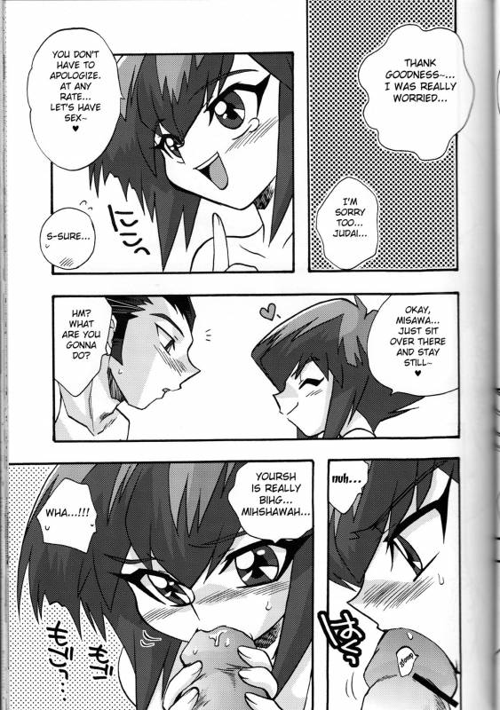 [Kanzen Dokusen (Nekono Tamami)] CYBER BONTAGE (Yu-Gi-Oh! GX) [English] [Fated Circle]_23