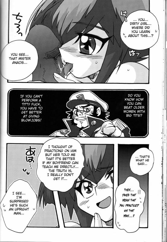 [Kanzen Dokusen (Nekono Tamami)] CYBER BONTAGE (Yu-Gi-Oh! GX) [English] [Fated Circle]_24