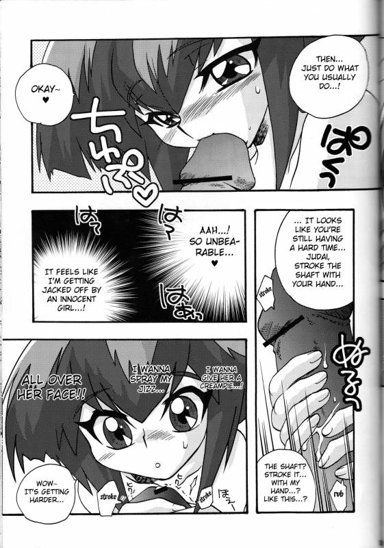 [Kanzen Dokusen (Nekono Tamami)] CYBER BONTAGE (Yu-Gi-Oh! GX) [English] [Fated Circle]_27