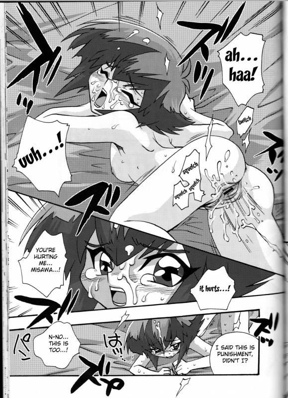 [Kanzen Dokusen (Nekono Tamami)] CYBER BONTAGE (Yu-Gi-Oh! GX) [English] [Fated Circle]_31