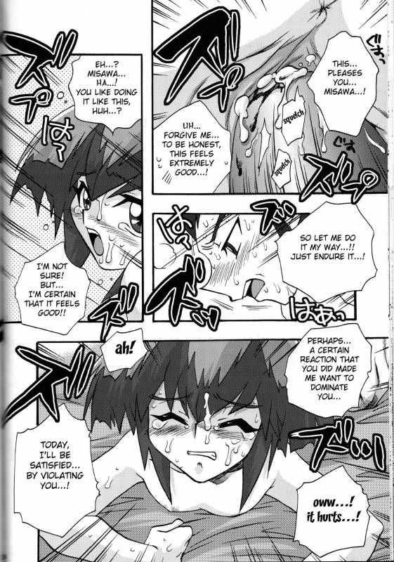 [Kanzen Dokusen (Nekono Tamami)] CYBER BONTAGE (Yu-Gi-Oh! GX) [English] [Fated Circle]_32