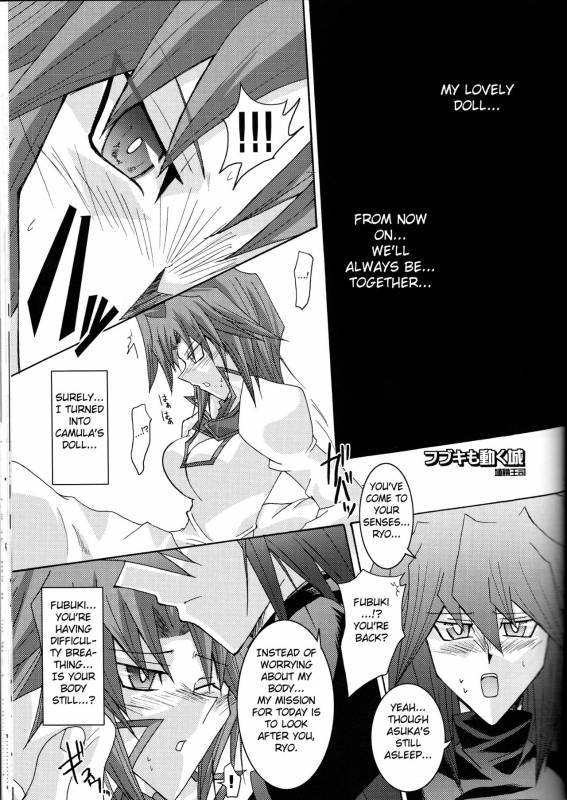 [Kanzen Dokusen (Nekono Tamami)] CYBER BONTAGE (Yu-Gi-Oh! GX) [English] [Fated Circle]_37