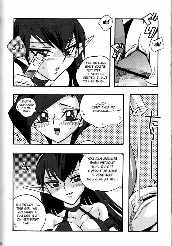 [Kanzen Dokusen (Nekono Tamami)] CYBER BONTAGE (Yu-Gi-Oh! GX) [English] [Fated Circle]_50