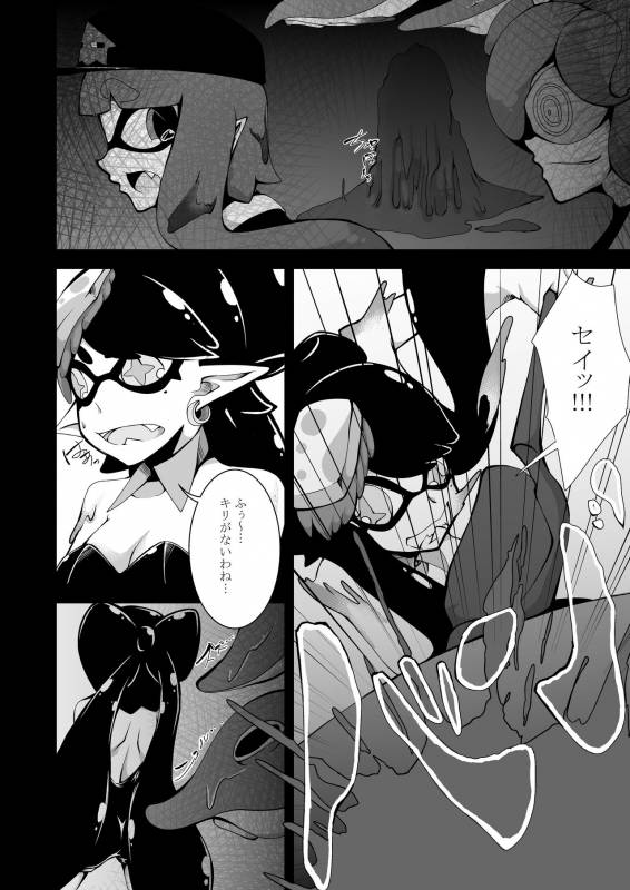 [Kemoyuru (Akahito)] Ikaodori (Splatoon) [Digital]_02