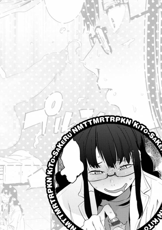 [Kito Sakeru] Namachichi Maratoro Pikun [Digital]_025