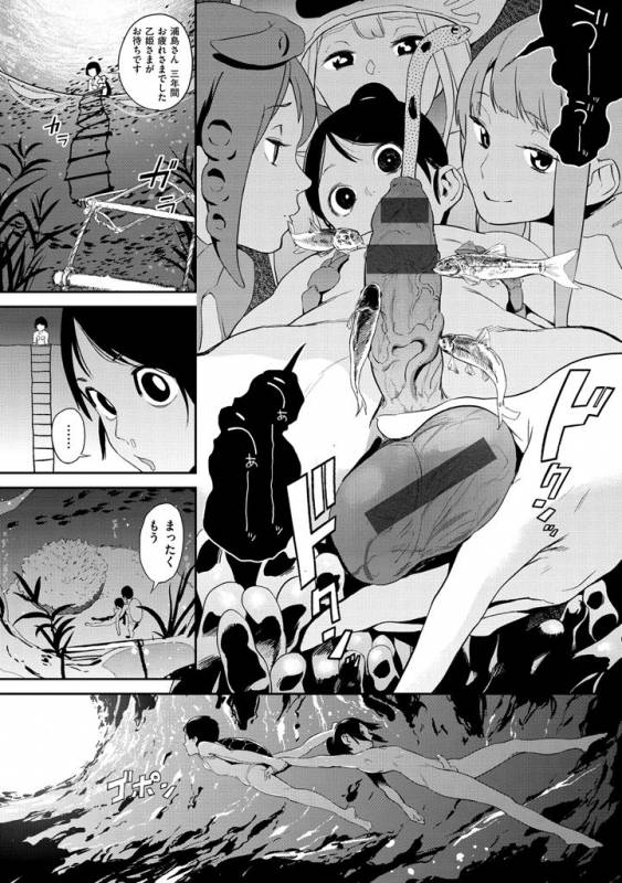 [Kito Sakeru] Namachichi Maratoro Pikun [Digital]_177