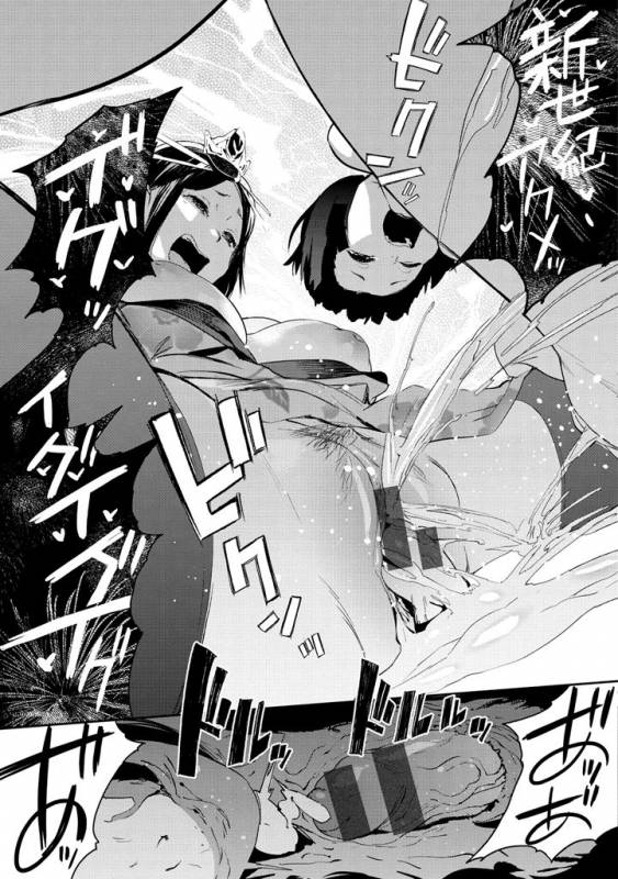 [Kito Sakeru] Namachichi Maratoro Pikun [Digital]_184