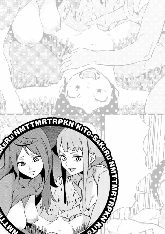 [Kito Sakeru] Namachichi Maratoro Pikun [Digital]_188