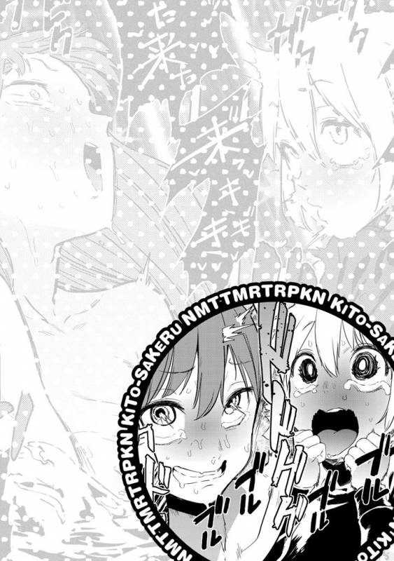 [Kito Sakeru] Namachichi Maratoro Pikun [Digital]_189