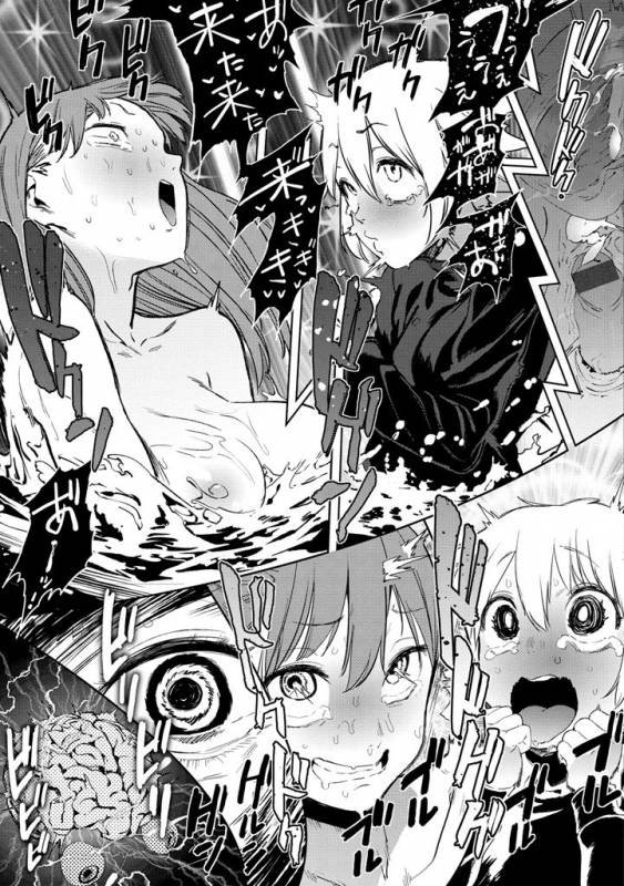 [Kito Sakeru] Namachichi Maratoro Pikun [Digital]_204