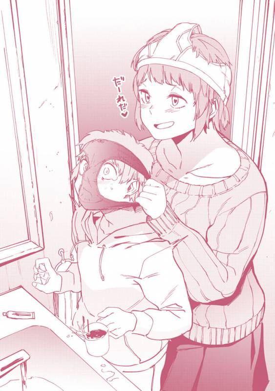 [Kito Sakeru] Namachichi Maratoro Pikun [Digital]_213