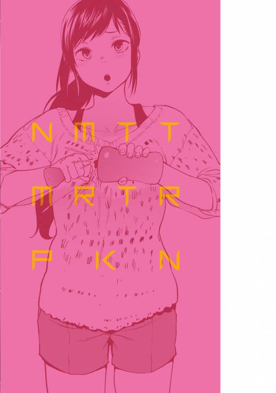 [Kito Sakeru] Namachichi Maratoro Pikun [Digital]_215