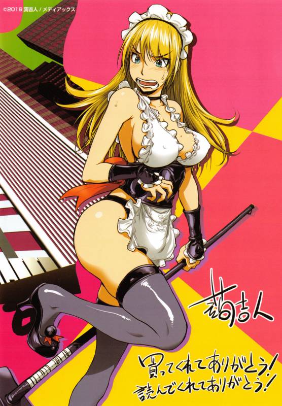 [Kon-Kit] Yurushite anata ... [Chinese]_005