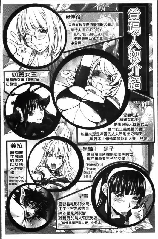 [Kon-Kit] Yurushite anata ... [Chinese]_011