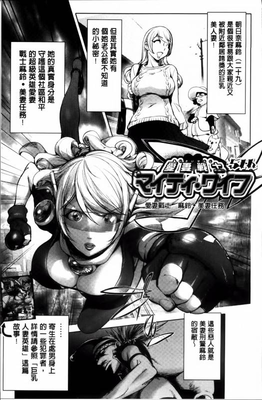 [Kon-Kit] Yurushite anata ... [Chinese]_078