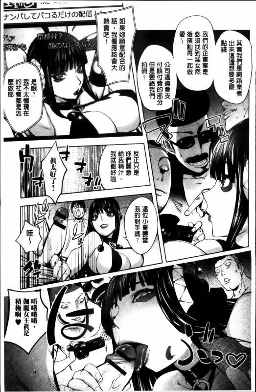 [Kon-Kit] Yurushite anata ... [Chinese]_124