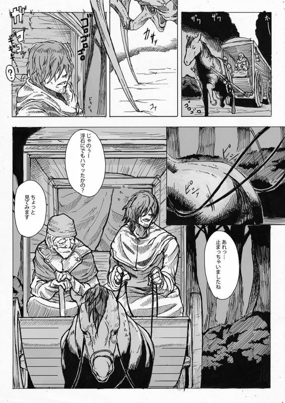 [Konohanaya (gozz)] SPg [Digital]_02