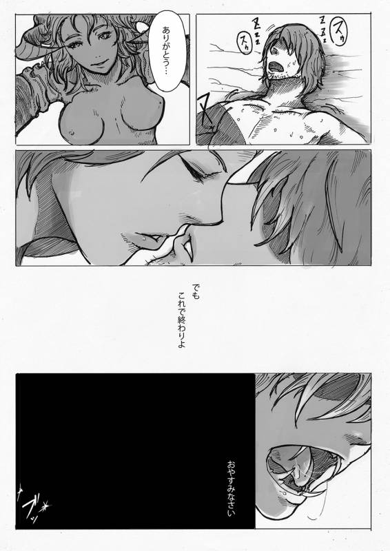 [Konohanaya (gozz)] SPg [Digital]_21