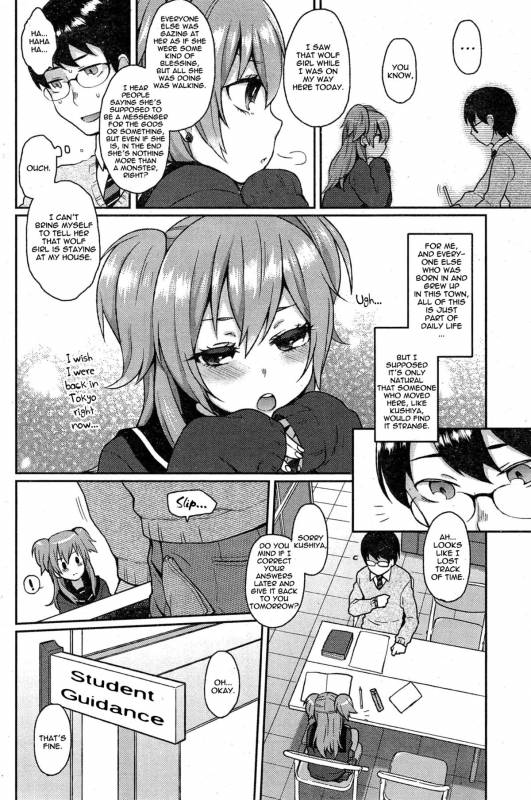 [Majoccoid] Ookami-san no Ooshigoto  A Wolf's Job Ch. 1-4 [English] {thetsuuyaku}_03