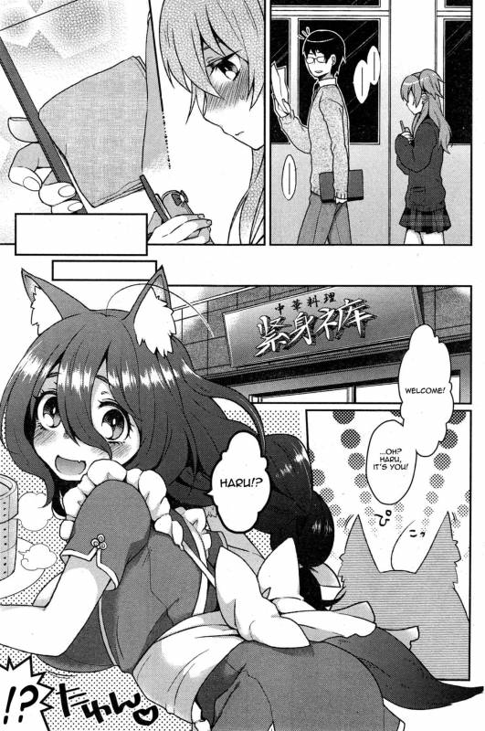 [Majoccoid] Ookami-san no Ooshigoto  A Wolf's Job Ch. 1-4 [English] {thetsuuyaku}_04