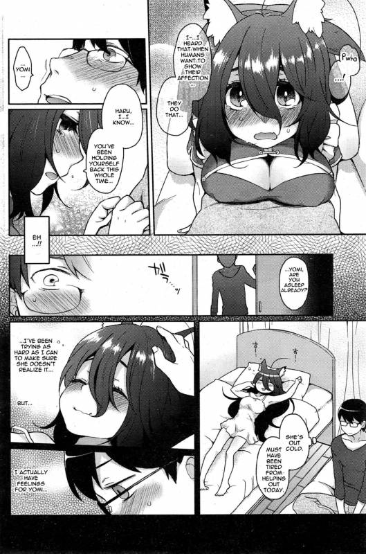 [Majoccoid] Ookami-san no Ooshigoto  A Wolf's Job Ch. 1-4 [English] {thetsuuyaku}_09