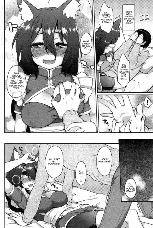 [Majoccoid] Ookami-san no Ooshigoto  A Wolf's Job Ch. 1-4 [English] {thetsuuyaku}_11