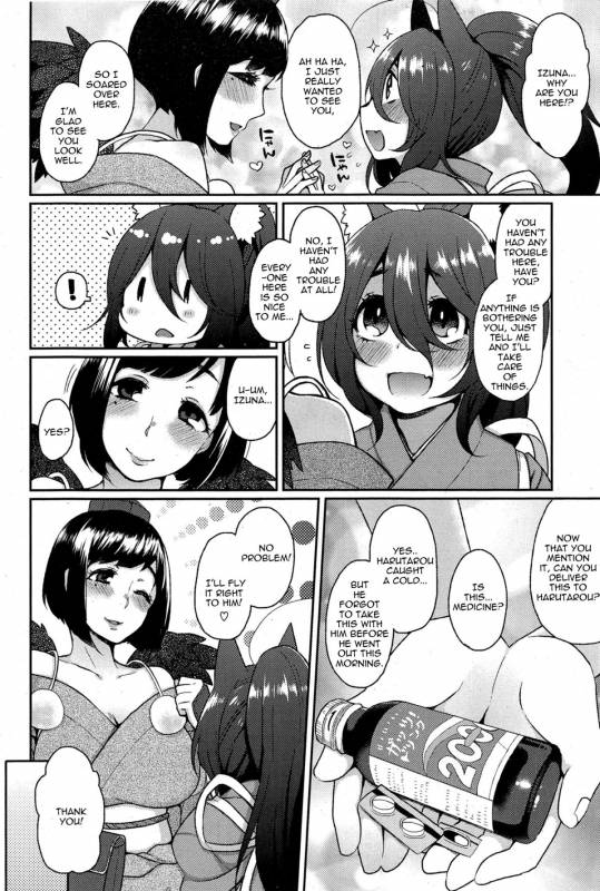 [Majoccoid] Ookami-san no Ooshigoto  A Wolf's Job Ch. 1-4 [English] {thetsuuyaku}_27