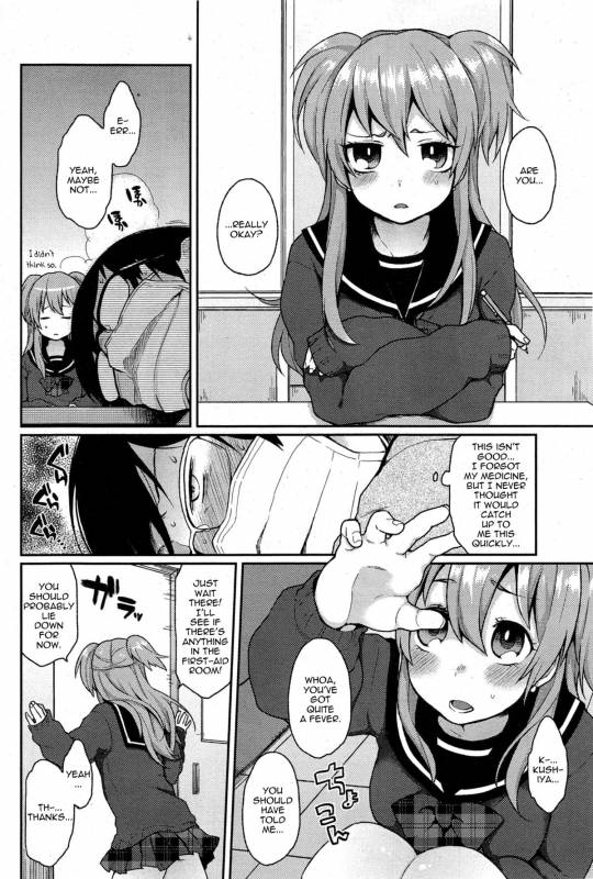 [Majoccoid] Ookami-san no Ooshigoto  A Wolf's Job Ch. 1-4 [English] {thetsuuyaku}_29